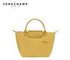 【直播】Longchamp Le Pliage Green系列环保小号手提包 商品缩略图0