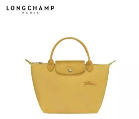 【直播】Longchamp Le Pliage Green系列环保小号手提包
