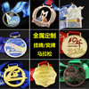 金属奖牌挂牌定制定做马拉松体育颁奖定制跑步奖章运动会徽章制作 商品缩略图0