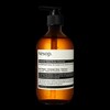 Aesop/伊索。 芫荽籽身体洁肤露500ml 商品缩略图0