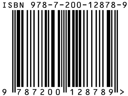 (仓发) 古文释义（套装上下册）/北京出版社/中国，余诚/9787200128789 商品图2