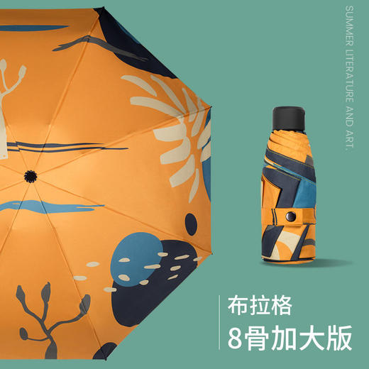 【迷你小巧，阻挡99%紫外线】火爆遮阳五折叠迷你太阳伞防晒防紫外线女超轻小晴雨两用女神必备 商品图4