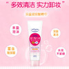 高丝玻尿酸洁面洗面奶 商品缩略图1