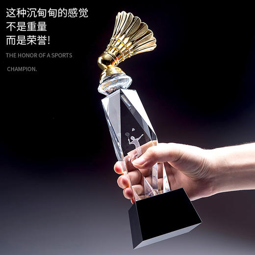 羽毛球创意奖杯定制比赛冠军团队奖杯体育奖牌运动会颁奖纪念奖品 商品图4