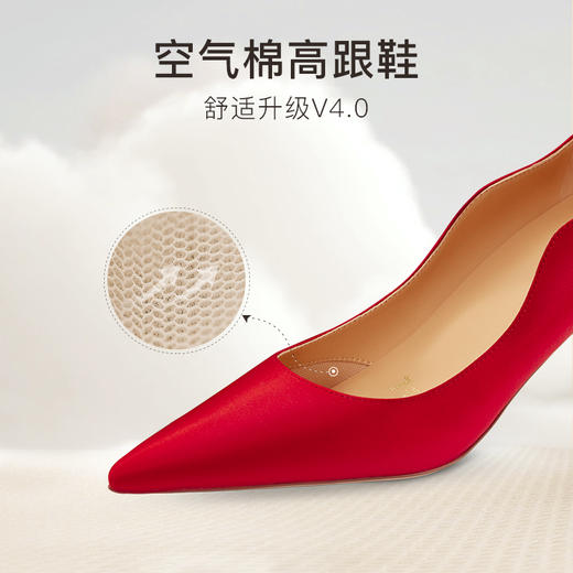 7or9【婚庆礼盒】红枣 商品图2