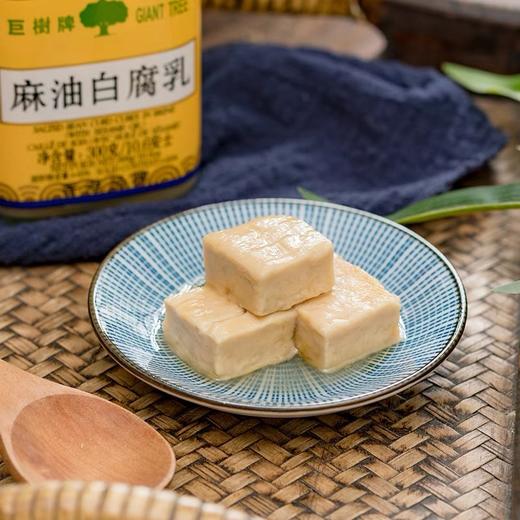 300g巨树麻油白腐乳 商品图2