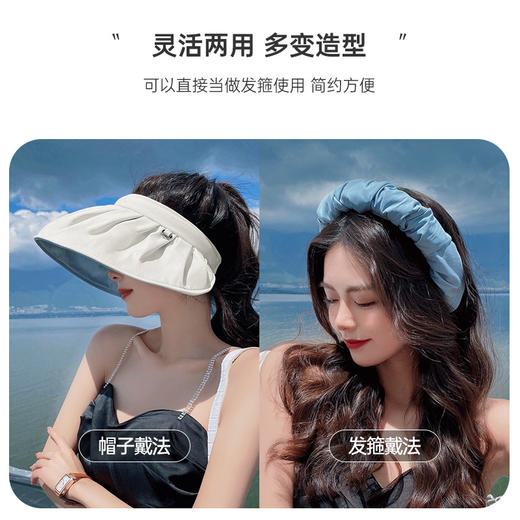 「蕉下同款！数款可选」贝壳防晒帽女夏季配饰遮脸沙滩遮阳帽骑车空顶太阳帽子 商品图1