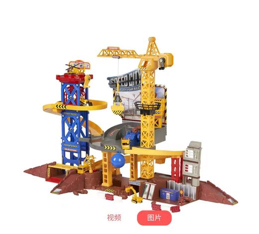 Speed City城市快线 城市建筑套装 927543 商品图1