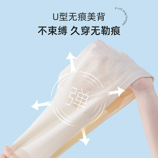 雅黛丽内衣女小胸聚拢美背夏季薄款文胸新款2022无痕无钢圈胸罩女 商品图3