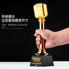 金话筒奖杯定制音乐奖杯麦克风唱歌演讲比赛主持人好声音金属定做 商品缩略图1