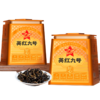 传奇会茶叶 英德红茶 正宗英红九号广东特产特级匠心工夫红茶送礼礼盒装250g 商品缩略图1