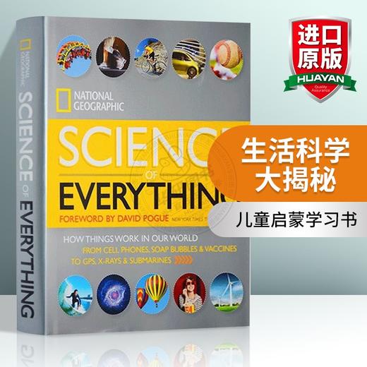 生活科学大揭秘 英文原版 National Geographic Science of Everything 美国国家地理少儿百科英文版 进口儿童启蒙学习书 商品图0