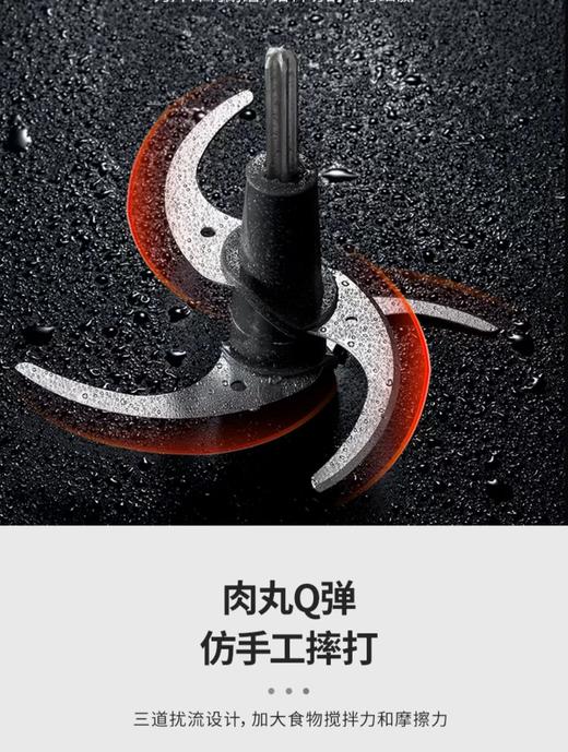 【6F】摩飞绞肉机MR9401 商品图8