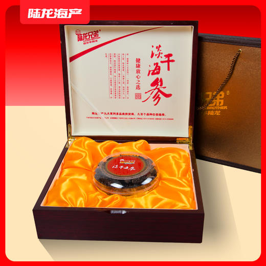 9801陆龙兄弟125g淡干海参 商品图0