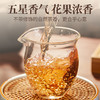 传奇会茶叶 英德红茶  正宗英红九号广东特产特级浓香型工夫红茶茶叶礼盒装250g 商品缩略图2