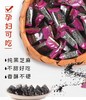 上海杏家庄无糖黑芝麻酥零食独立包装250g 商品缩略图0