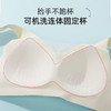 雅黛丽大胸显小内衣夏季薄款无痕美背胸罩无钢圈收副乳防下垂文胸 商品缩略图2