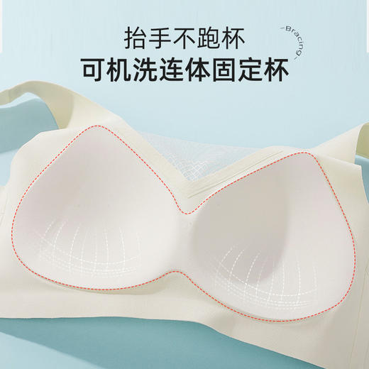 雅黛丽大胸显小内衣夏季薄款无痕美背胸罩无钢圈收副乳防下垂文胸 商品图2