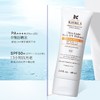 科颜氏柔润防晒隔离乳SPF50/PA++++清爽广谱防晒 商品缩略图7