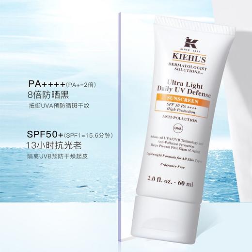 科颜氏柔润防晒隔离乳SPF50/PA++++清爽广谱防晒 商品图7