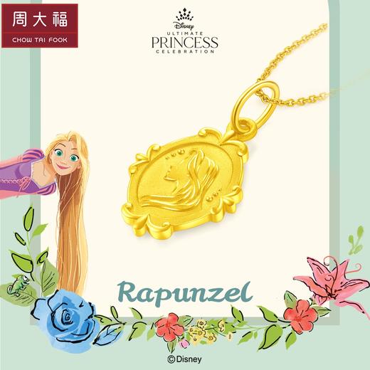 周大福迪士尼公主乐佩公主牌双面吊坠项链R31112 商品图1