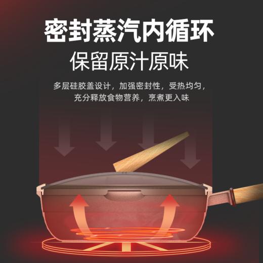 【已下架】悦味 元麦陶土不粘平底锅28cm[福利品] 商品图4
