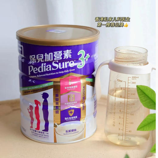 雅培保儿加营素港版小安素奶粉3～10岁 商品图3