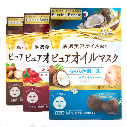 日本直邮 曼丹新款婴儿肌植物精油面膜4片/盒 商品图0