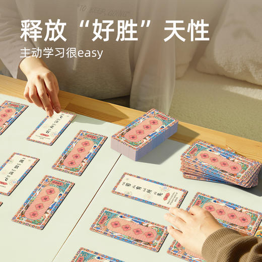 儿童成语接龙扑克牌益智亲子游戏小学生启蒙识字卡幼儿猜猜乐卡 商品图1