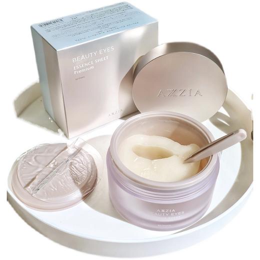 日本AXXZIA晓姿御颜晶采臻璨御龄4D抗糖眼膜60片/罐【CDF】 商品图2