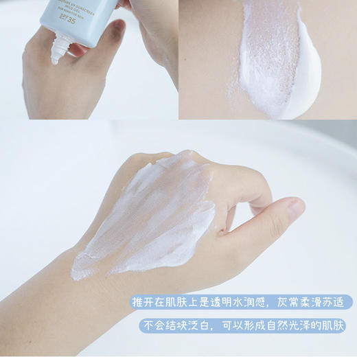 日本资生堂安耐晒儿童防晒霜蓝瓶物理防晒防水防汗防紫外线专用 商品图4