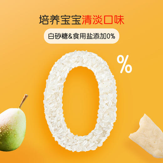 伊威婴幼儿米饼42g原味米饼 商品图2