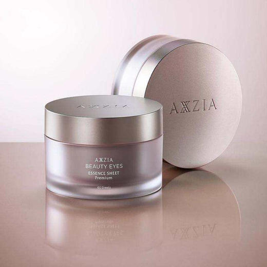 日本AXXZIA晓姿御颜晶采臻璨御龄4D抗糖眼膜60片/罐【CDF】 商品图0