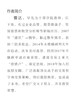 (仓发) 狙击涨停板：打板客高级进阶教程/经济管理出版社/曹达/9787509670217 商品缩略图1