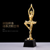 【舞动奖】树脂水晶奖杯定制定做创意高档镀金小金人舞蹈芭蕾比赛 商品缩略图3