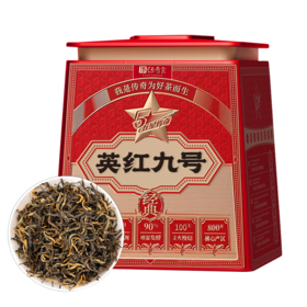 传奇会茶叶 英德红茶  正宗英红九号广东特产一级浓香型工夫红茶茶叶礼盒装250g