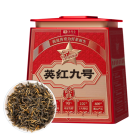 传奇会茶叶 英德红茶  正宗英红九号广东特产特级浓香型工夫红茶茶叶礼盒装250g