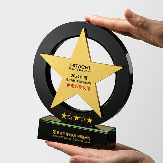 创意五角星水晶奖杯定制定做比赛奖座纪念品授权牌刻字玻璃奖牌 商品图1