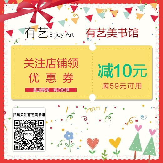 (仓发) 超精致的彩铅基础手绘技法/电子工业出版社/周思娇/9787121420146 商品图6