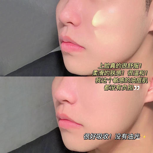 科颜氏a醇精华50ml 商品图5