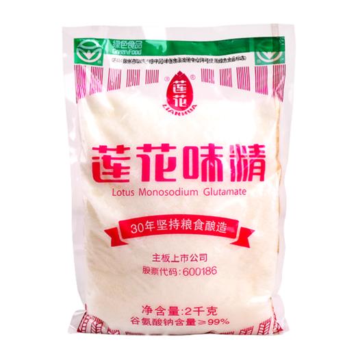 【仅供集采】莲花味精提鲜增味2kg*10包/整箱 商品图4