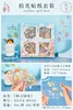 贴纸套装8941，8942，8940，8939 商品缩略图0
