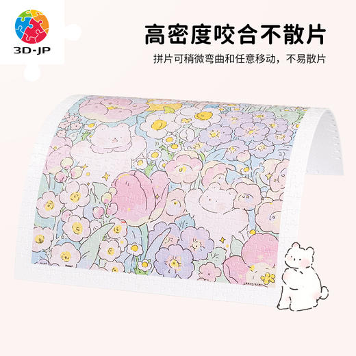 600片 平面拼图 塑料拼图H2906 羨鸟文社 - 花丛乐章 商品图2