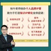 (仓发) 个人品牌技能指南：9种技能打造个人影响力（异步图书出品）/人民邮电出版社/秋叶/9787115569264 商品缩略图3