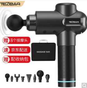 特泽瓦tezewa 筋膜枪腿部肌肉筋膜放松抢健身按摩捶电动颈膜机深度高频冲击8个按摩头收纳包 旗舰款炫酷黑