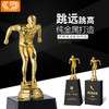 跳远跳高奖杯定制体育比赛冠军运动奖杯活动纪念品 金属奖杯定制 商品缩略图0