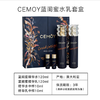 CEMOY澳诗茉蓝闺蜜修护水乳套装亢老补水保湿 爽肤水乳液【CDF】 商品缩略图9