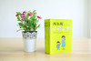 (仓发) 西尔斯过敏全书（崔玉涛作序推荐）/南海出版公司/[美]，罗伯特.西尔斯，[美]，威廉.西尔斯/9787544295543 商品缩略图4
