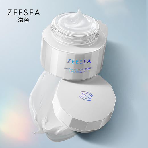[断货回归]【活动价19.91/瓶 29.9/2瓶】ZEESEA滋色水感轻透素颜霜15g 商品图2