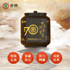 中茶流金岁月系列70周年纪念六堡茶4kg 商品缩略图0